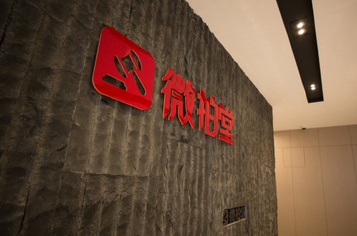 小眾紫砂杯備受追捧 微拍堂宜興原礦紫砂杯專場(chǎng)成交額110萬