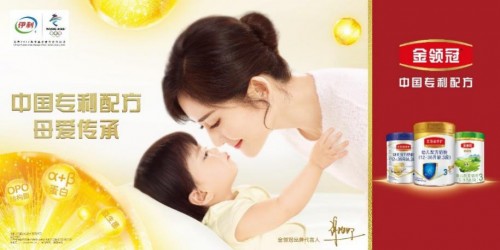 安全品質(zhì)看得見，伊利金領(lǐng)冠全過程溯源體系再獲國家官方認(rèn)可！