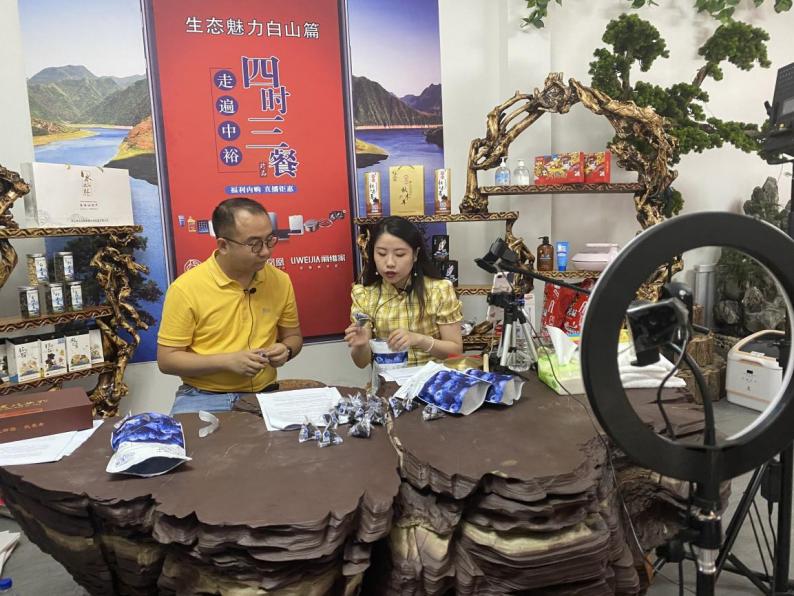 麗維家持續(xù)賦能聯(lián)營商中裕燃?xì)?實(shí)力跨界出圈，打造直播IP