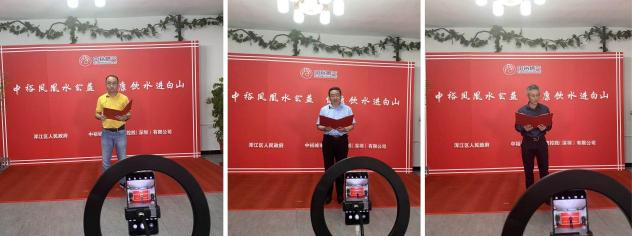麗維家持續(xù)賦能聯(lián)營商中裕燃?xì)?實(shí)力跨界出圈，打造直播IP
