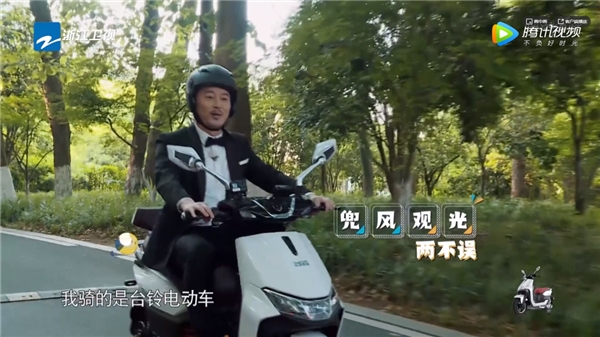 《奔跑吧》收視長紅再攀新高，臺鈴電動車斬獲“最佳MC”!