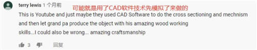 西瓜視頻手藝人｜“當代魯班“阿木爺爺獲4000萬外國人點贊，榫卯工藝火了！