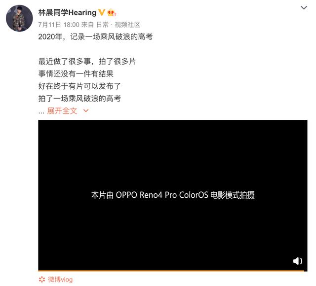 搭載 ColorOS 7.2，OPPO Reno4解決視頻拍攝痛點(diǎn)