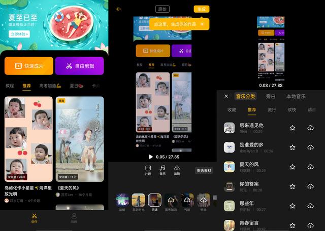 搭載 ColorOS 7.2，OPPO Reno4解決視頻拍攝痛點(diǎn)