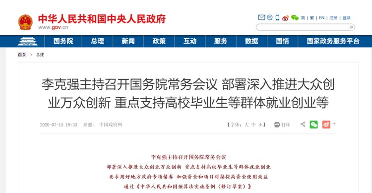上半年退出回報(bào)總規(guī)模2280億元，VC/PE行業(yè)將迎新發(fā)展？