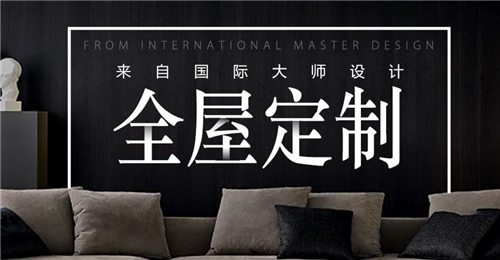 “百度助力復(fù)蘇”攜手20家知名媒體走進博洛尼，探索定制家居新風(fēng)尚