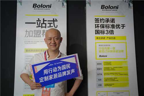 “百度助力復(fù)蘇”攜手20家知名媒體走進博洛尼，探索定制家居新風(fēng)尚