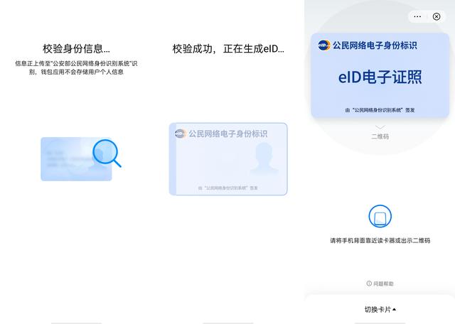 ColorOS 7.2 內(nèi)置電子錢包，解鎖移動(dòng)互聯(lián)網(wǎng)生活密碼