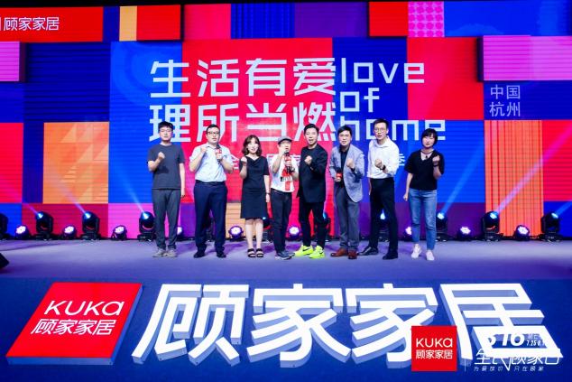 燃！顧家家居攜手胡海泉啟動(dòng)第七季816全民顧家日
