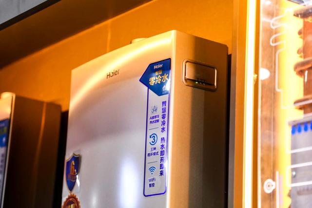 不會(huì)挑熱水器？看看海爾智慧浴室場(chǎng)景，你就有答案了