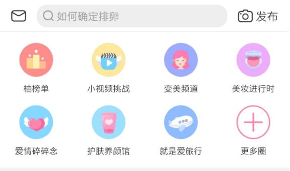 群脈聯(lián)合仲景、霸王、美柚深度探討數(shù)字化轉(zhuǎn)型的新出路
