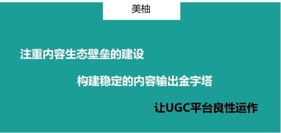 群脈聯(lián)合仲景、霸王、美柚深度探討數(shù)字化轉(zhuǎn)型的新出路
