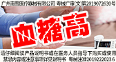 群脈聯(lián)合仲景、霸王、美柚深度探討數(shù)字化轉(zhuǎn)型的新出路