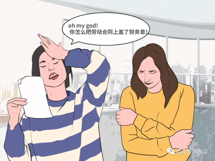 90%的人當(dāng)過“用章”背鍋俠？企業(yè)到底如何管公章？