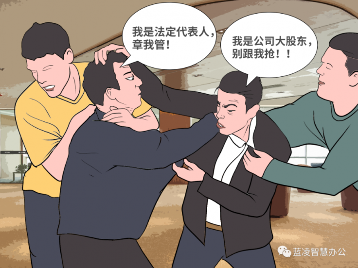 90%的人當(dāng)過“用章”背鍋俠？企業(yè)到底如何管公章？