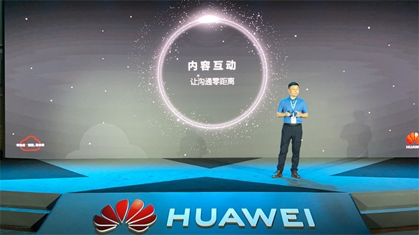 瞬玩科技合伙人＆副總裁程偉德：內(nèi)容互動，讓溝通零距離