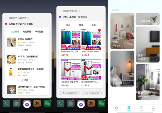 ColorOS 魔法學(xué)院開班，Breeno 魔法咒語你學(xué)會了嗎
