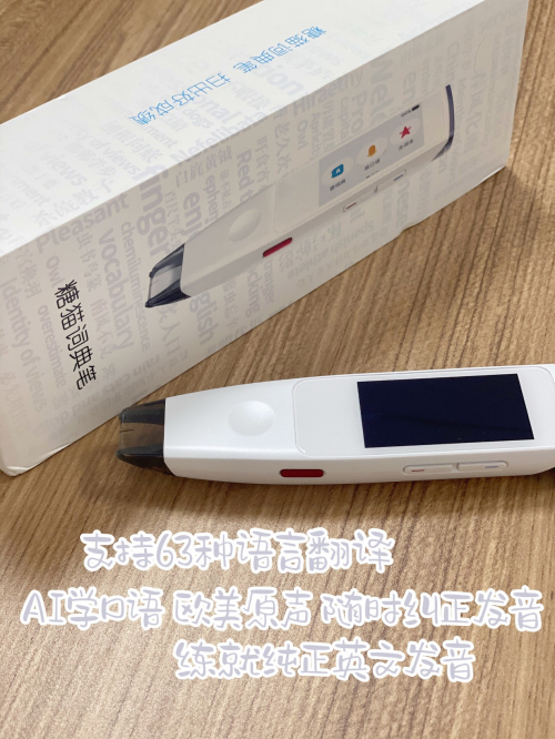 學生用詞典筆如何選？糖貓詞典筆VS有道詞典筆，這兩款799元詞典筆對比評測