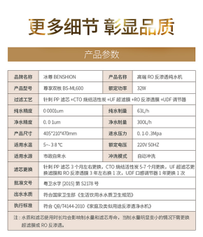 凈水器有用嗎？先進的凈水技術(shù)的凈水器
