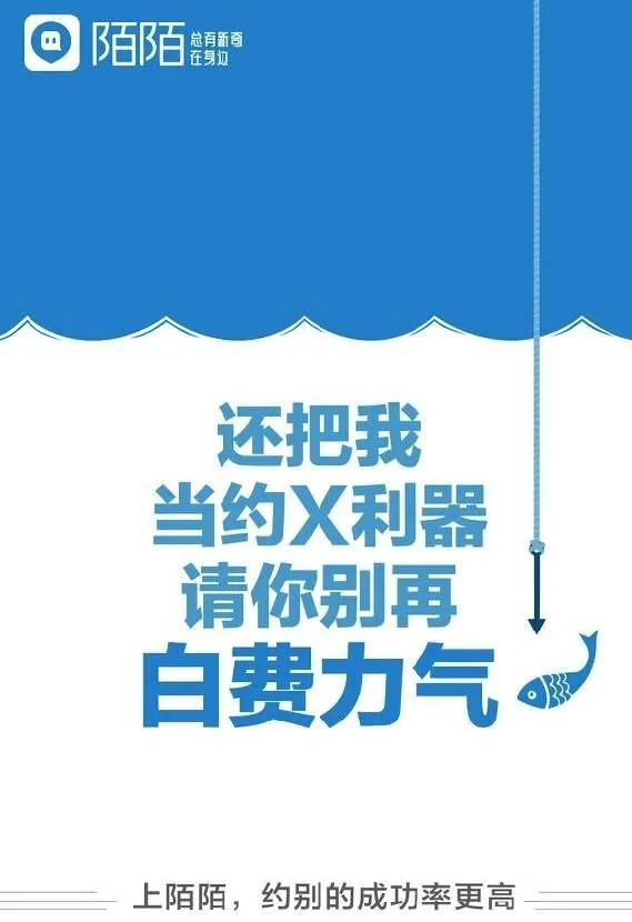 陌陌將“退休”，探探“未成年”，Soul“茁壯成長(zhǎng)”