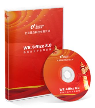 百億市場波瀾再起，慧點科技攜全新OA產(chǎn)品強(qiáng)勢布局