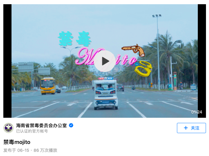 知乎6月政務(wù)媒體機構(gòu)號榜單出爐 “我們的太空”蟬聯(lián)政務(wù)影響力榜首