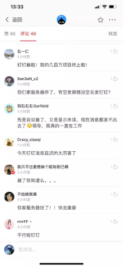 企業(yè)級(jí)SSD和HDD能如何助力數(shù)據(jù)中心及遠(yuǎn)程辦公？