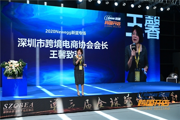 為何新蛋中國勁爆第三屆全球跨境電商節(jié)