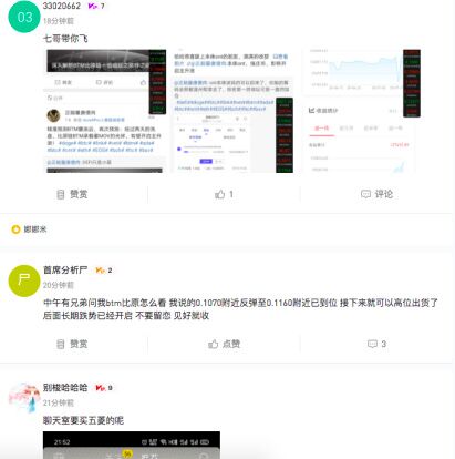 說說七年老店Gate.io，那些眾人鮮知的事兒