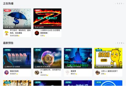 說說七年老店Gate.io，那些眾人鮮知的事兒
