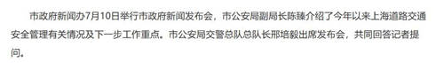 不限額，不拍牌，首批“滬C”長(zhǎng)城炮登陸上海