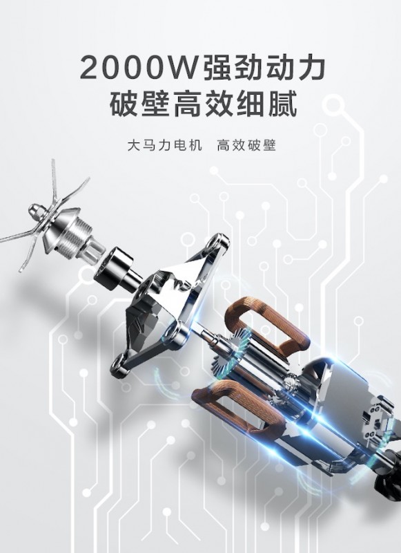 全新可拆洗破壁機(jī)正式上線(xiàn)，靜享潔凈時(shí)光！