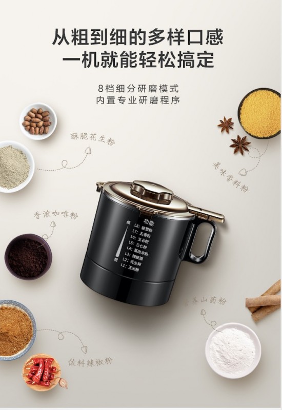 全新可拆洗破壁機(jī)正式上線(xiàn)，靜享潔凈時(shí)光！