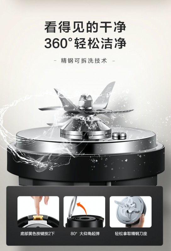 可拆洗的靜音破壁機(jī)有多好用？讓它來(lái)告訴你！