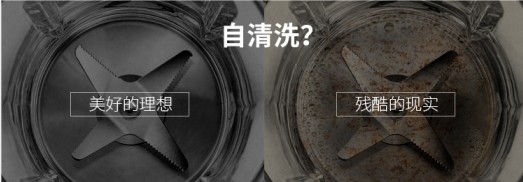原來清洗靜音破壁機(jī)這么容易，絕不能錯過它！