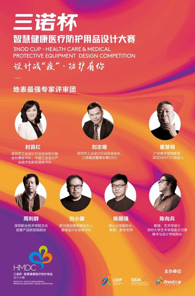 中國(guó)企業(yè)成全球抗疫中堅(jiān)，三諾“科技戰(zhàn)役“顯擔(dān)當(dāng)