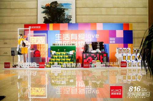 大膽猜測(cè)：今年816全民顧家日埋了3個(gè)伏筆？