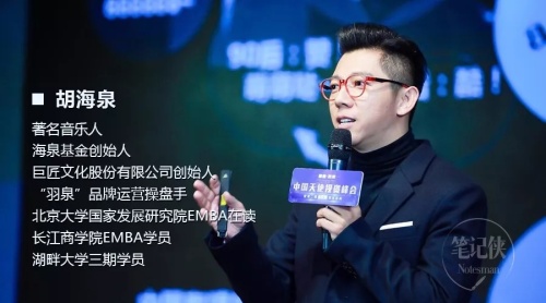 大膽猜測(cè)：今年816全民顧家日埋了3個(gè)伏筆？