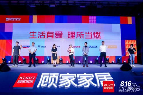 大膽猜測(cè)：今年816全民顧家日埋了3個(gè)伏筆？