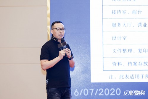 三雄極光照明公開課：辦公照明的N種設(shè)計(jì)手法