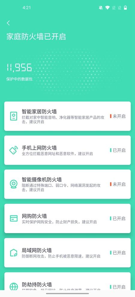 網(wǎng)上查高考分，小心詐騙陷阱