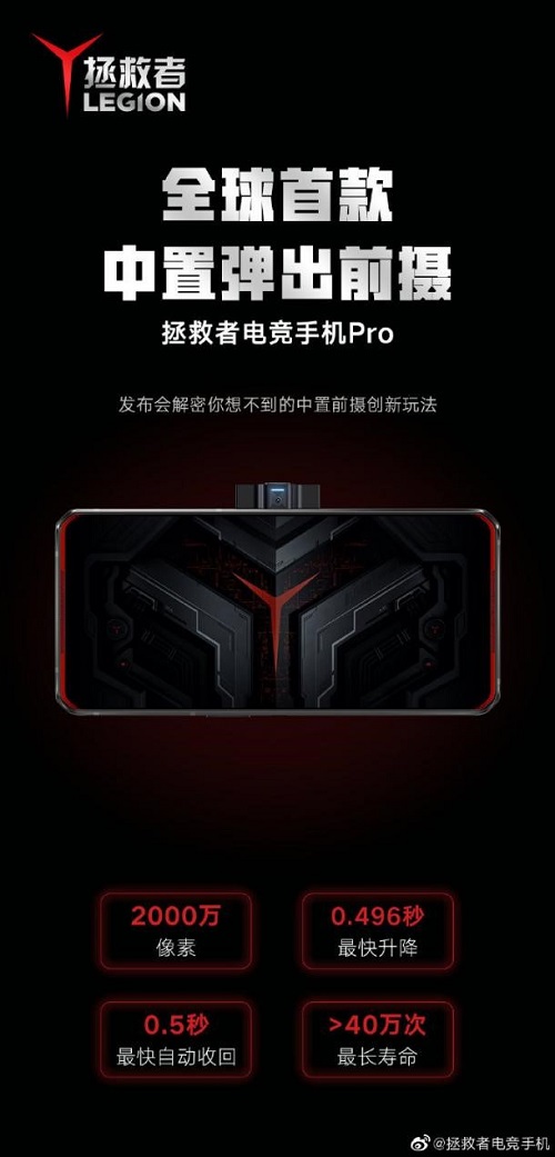 最便宜的驍龍865 Plus？ROG 3不及它