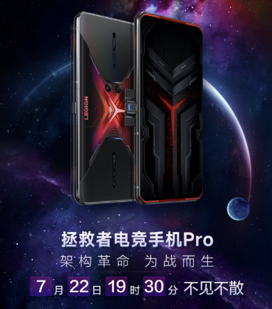 最便宜的驍龍865 Plus？ROG 3不及它