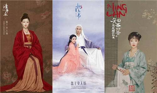 盤子女人坊攜手《醫(yī)妃難囚Ⅱ》盛英豪、陸怡璇全新打造原版復(fù)刻主題