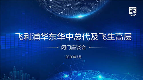 把握新機(jī)遇，共創(chuàng)新輝煌!
