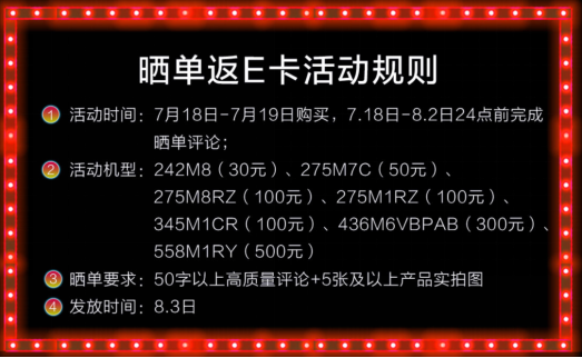 猛騰追光之旅已開啟，多重福利疊加放送!