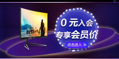 猛騰追光之旅已開啟，多重福利疊加放送!
