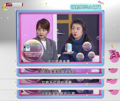 推薦率超90%？爆料媽媽推薦率超高的VITAMIN WORLD美維仕兒童益生菌