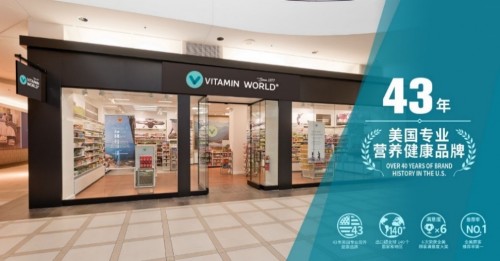 推薦率超90%？爆料媽媽推薦率超高的VITAMIN WORLD美維仕兒童益生菌