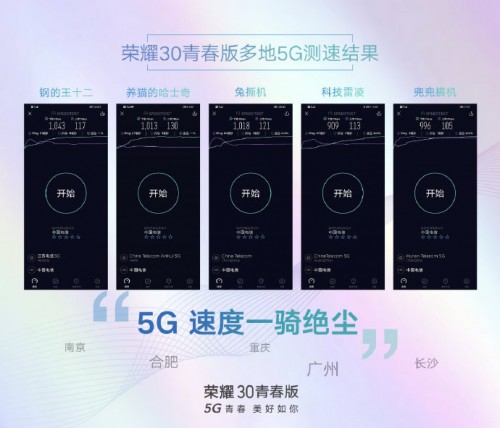 推薦一款性價比高的手機？5G時代不可錯過它